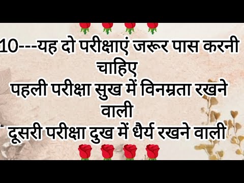 Positive thought💯 कड़वा है लेकिन यही सच है🔥 कड़ी मेहनत करके पहले अपनी चादर बड़ी करें फिर पैर फैलाए..
