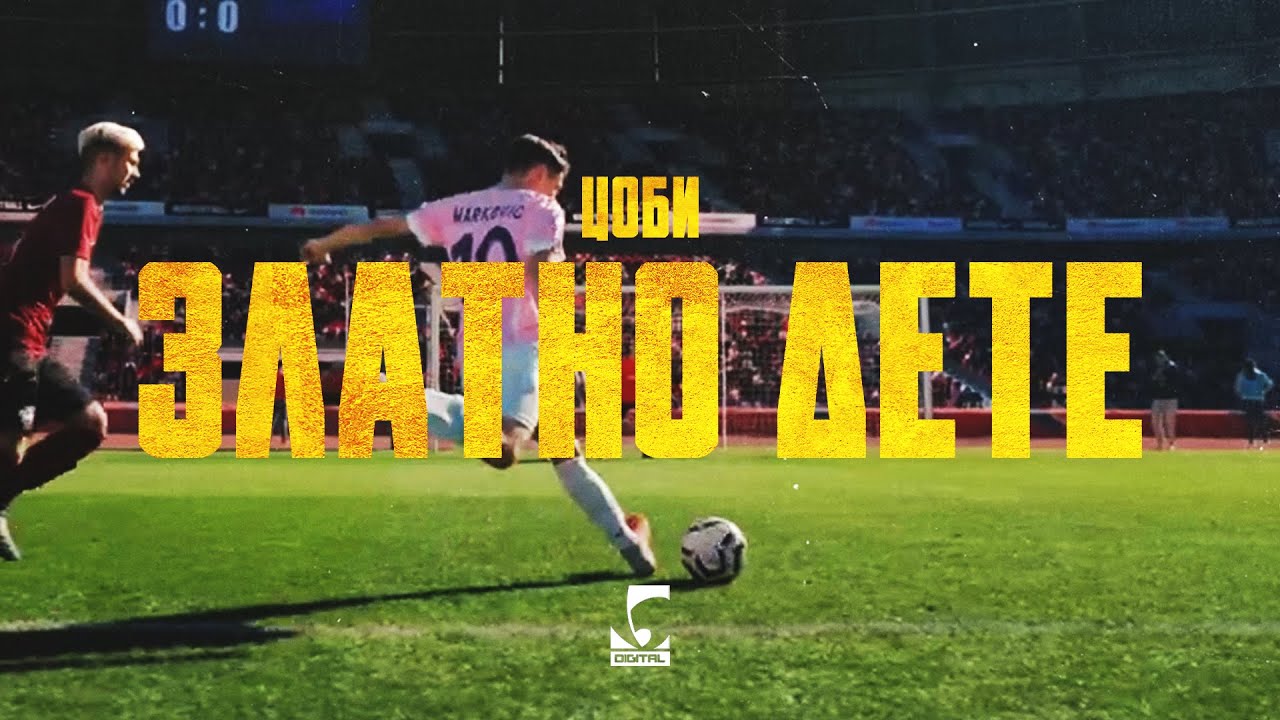 Coby - Zlatno dete in theaters from Jan 13 🎬