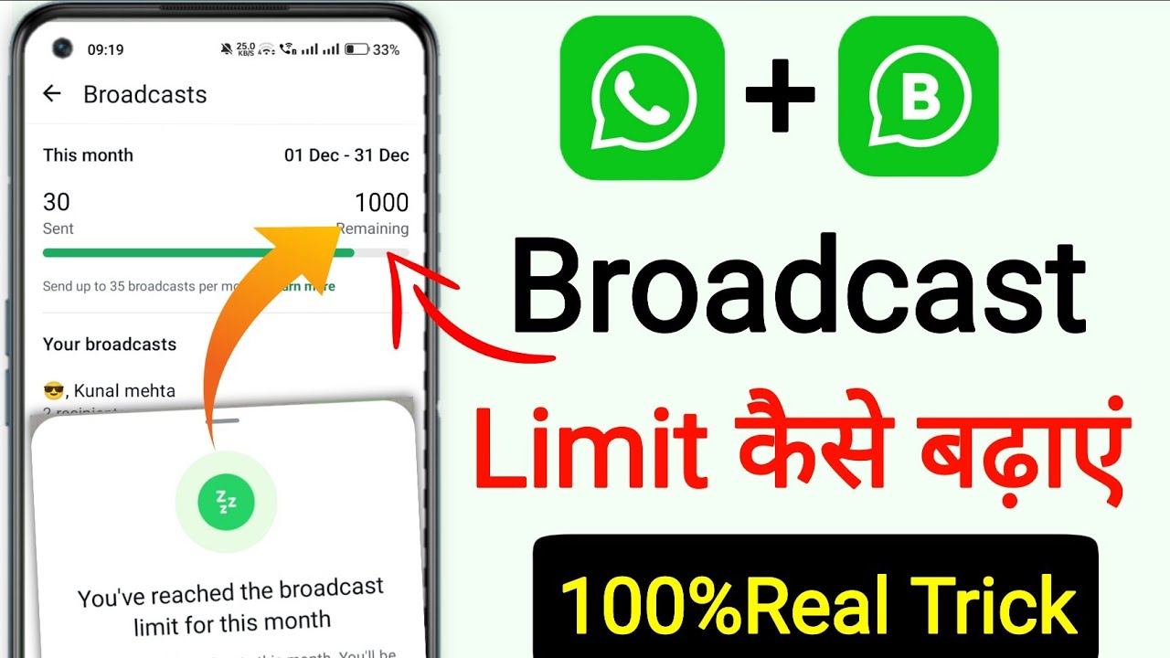 WhatsApp Broadcast Limit Increase Guide 📱