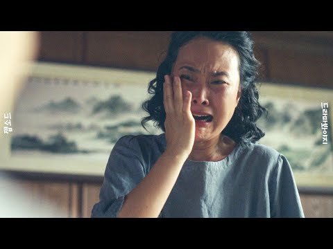 [젭소드🎬] 아들의 민낯을 보게 된 김재화, 자해하며 오열하는 연기｜클리닝 업｜JTBC 220723 방송