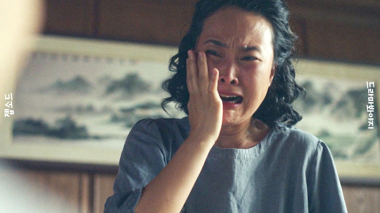 김재화, 아들의 충격적 민낯에 눈물💔 — ‘클리닝 업’ 감동 눈물 연기 대공개