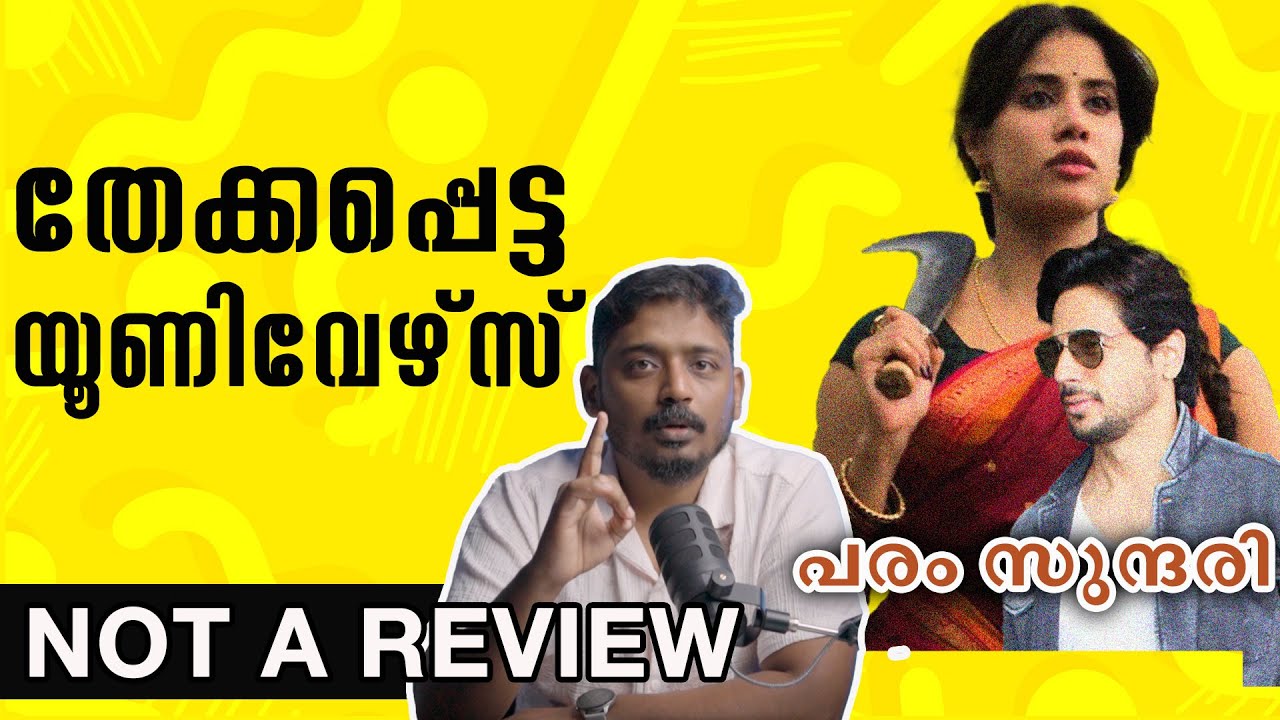 Param Sundari Malayalam Review by @UnniVlogs