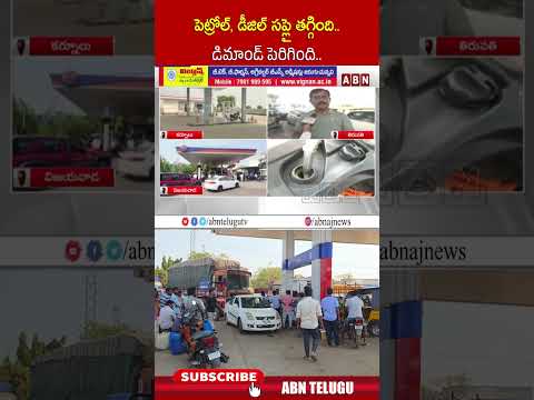 ABN Telugu 