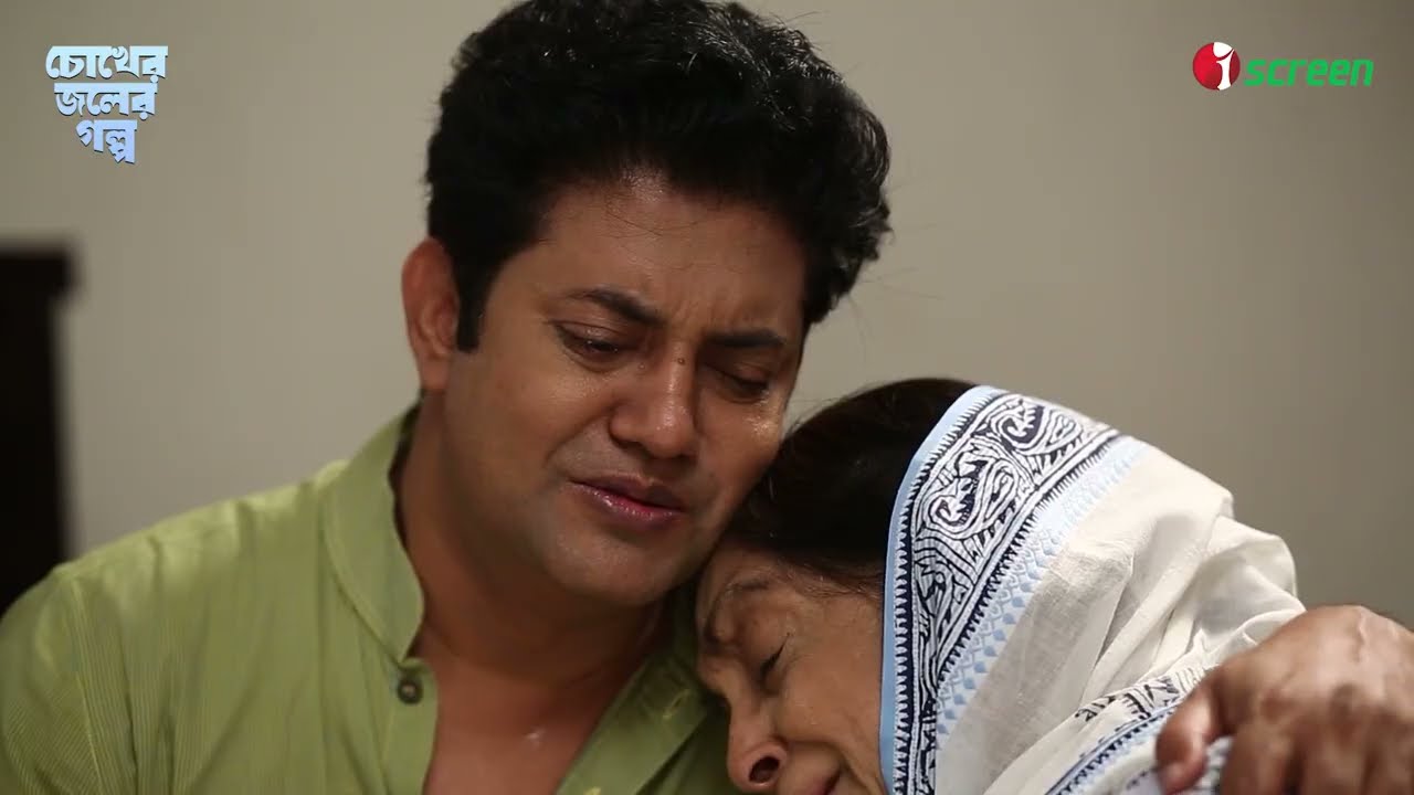 Chokher Joler Golpo - Heartfelt Drama Featuring Dilara Zaman & More 🌊