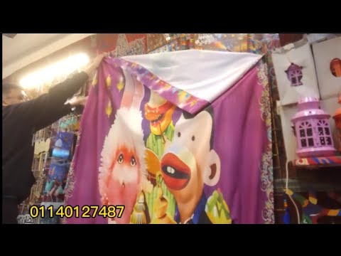 زينه رمضان 2026🌛في الخياميه مفارش وكوشنات ومباخر 💕وحاجات تانيه كتير قمررررر 💫 وبأقل الاسعار ✨