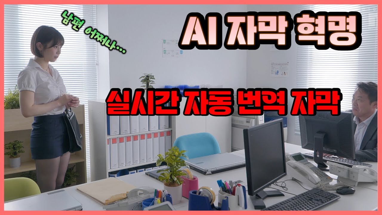 자막 해방: 팟플레이어로 즐기는 새로운 경험