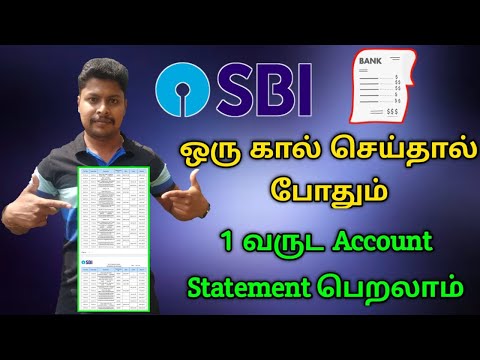 роХро╛ро▓рпН роЪрпЖропрпНродрпБ 1 Year Account Statement Pdf file рокрпЖро▒ро▓ро╛роорпН | SBI Account Statement download | Star online