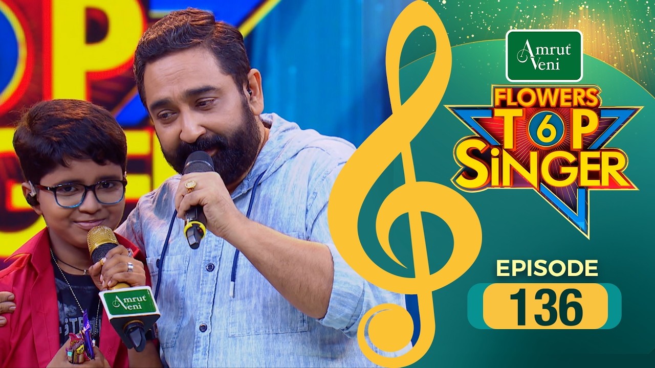 Flowers Top Singer 6 | Musical Reality Show | EP 136 ๐ถ