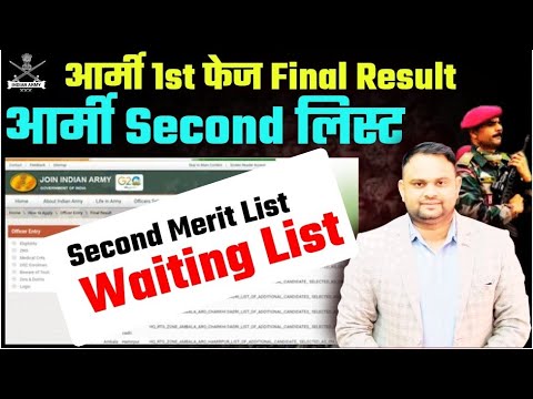 Army Agniveer Second Merit List & Results 2025 📋