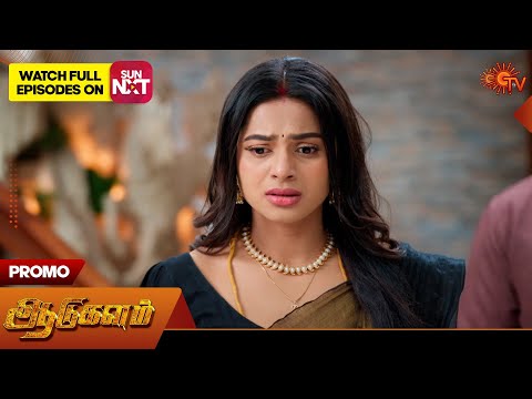 Aadukalam - Promo | 26 Oct 2025 | Tamil Serial | Sun TV