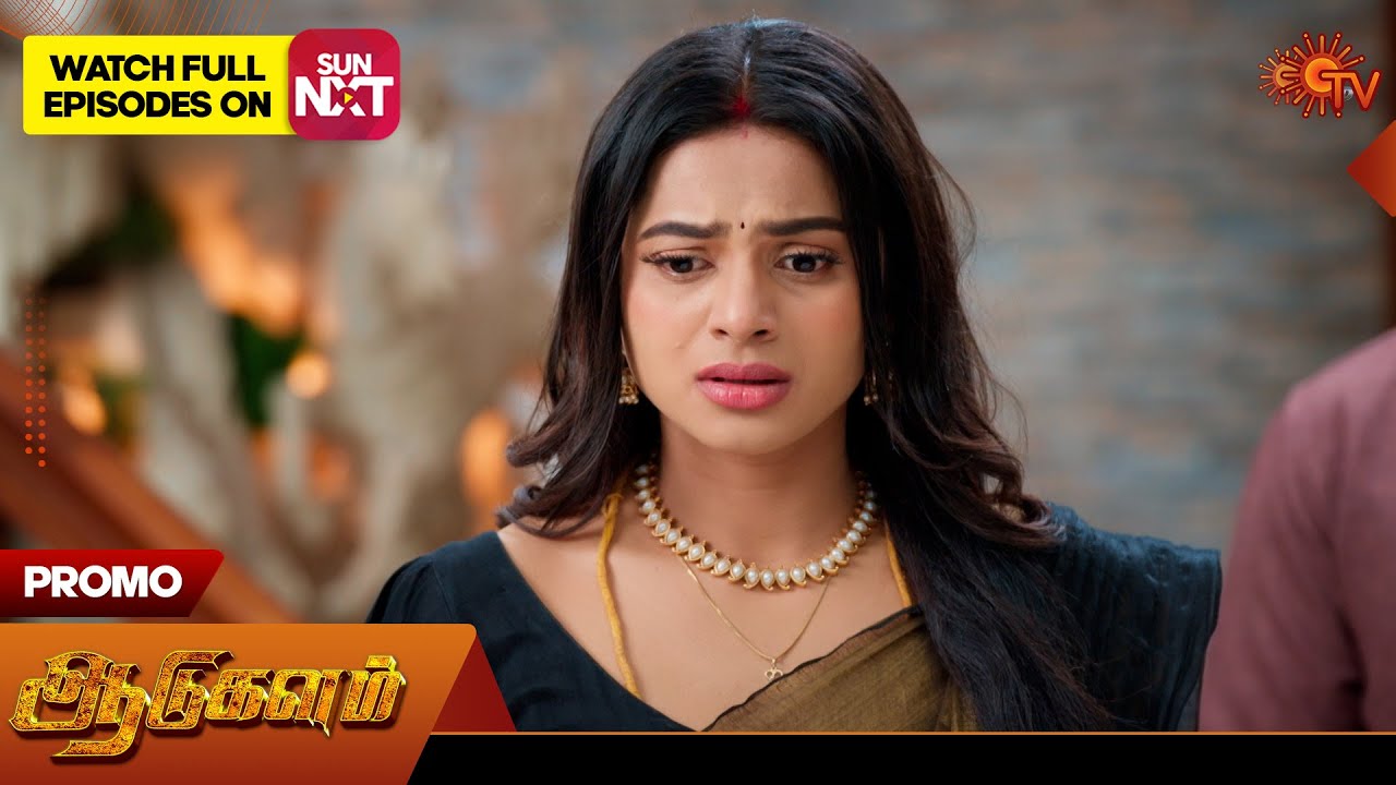 Aadukalam Tamil Serial Promo | Watch Sun TV's Hit Show Now 🎬