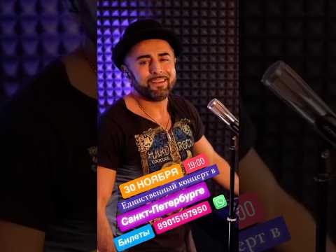 #душевныепесни #лучшиепесни #шансон #песнидлядуши #музыка90х #афиша #концертспб #хитышансона