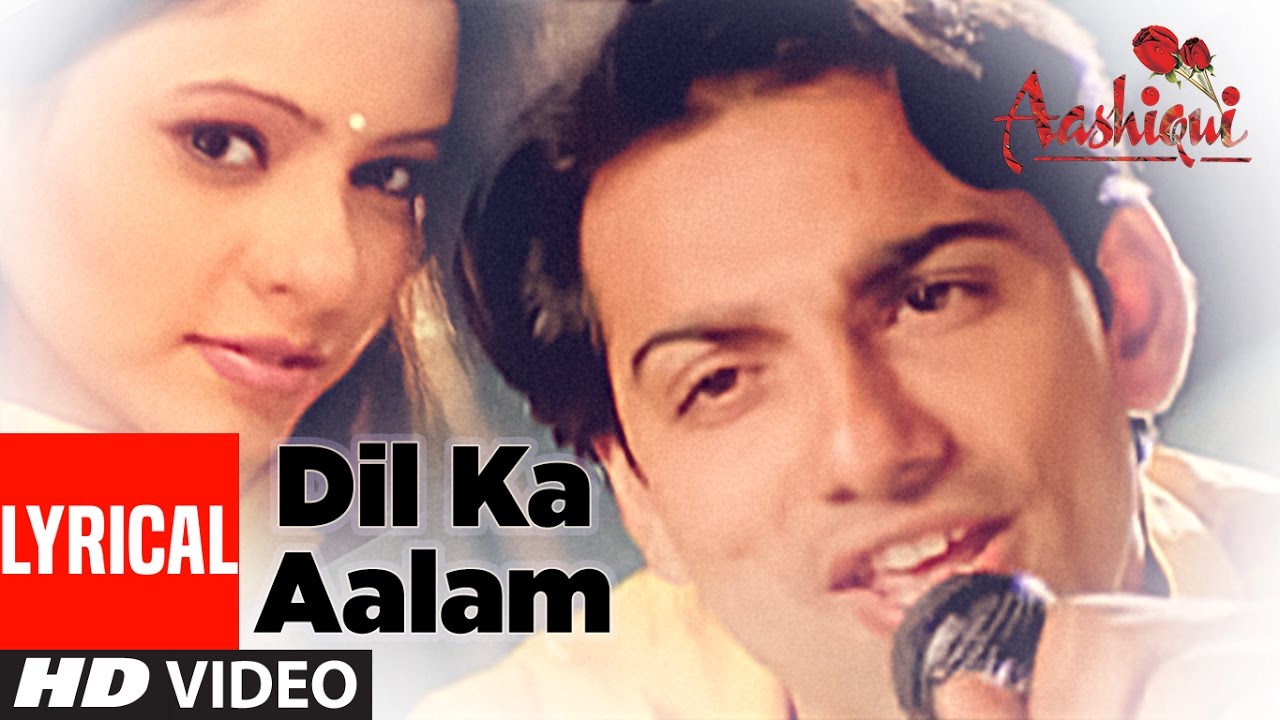 Dil Ka Aalam - Lyrical Song | Aashiqui 🎶