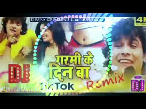 DJ Malai Music 🎶 Remix by DJ Rajkishor Prajapati