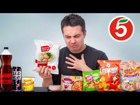 Как я Купил Всё Самое Дешёвое в Пятёрочке 🛒 и Заказал Мой Мерч!