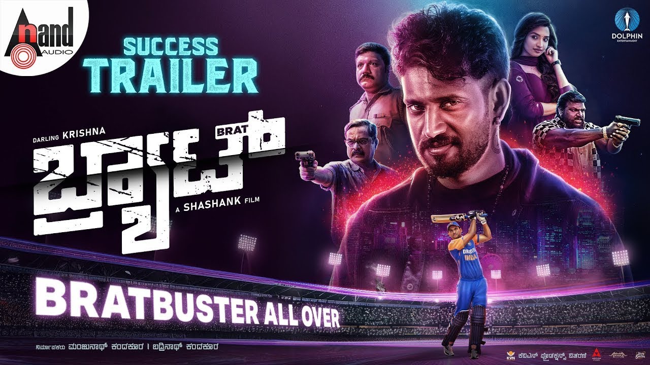 BRAT Success Trailer | Darling Krishna & More 🎬
