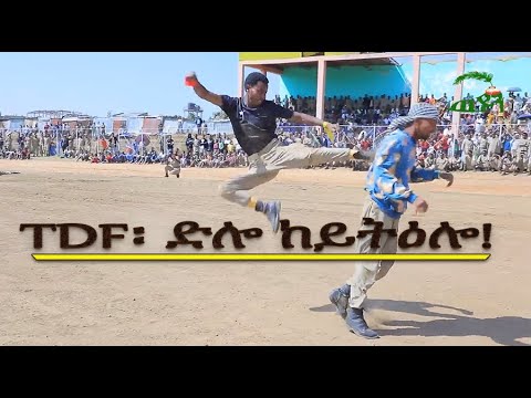 #TDF #Commando #Alenamediatv #Eritrea #Ethiopia #Tigray #History #Asmara #Habesha