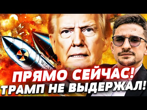 😱ПРЯМО СЕЙЧАС! США РВАНУЛИ В БОЙ! НОВАЯ ВОЙНА?! "ПУТИН, НА ПОМОЩЬ": ИСТЕРИКА МАДУРО | Майкл Наки