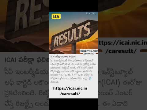 ICAI RESULTS 04-03-2025 https://icai.nic.in/caresult/