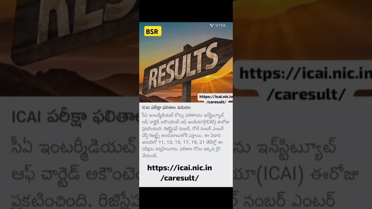 ICAI CA Results 2025 Announced | Check Your Score Now! π