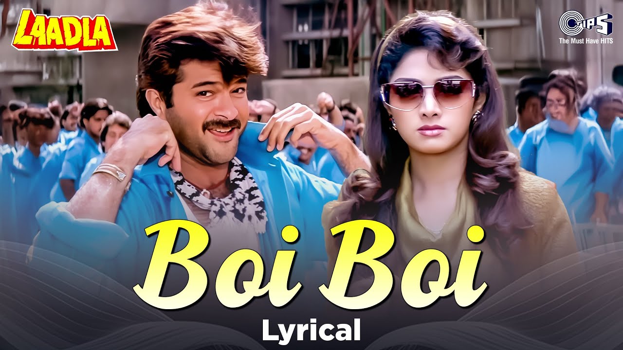 Boi Boi Babam Boi - Classic 90s Lyrical Song | Laadla | Anil Kapoor & Sridevi 🎶