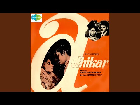 Emon Dine Tare Bola Jaay