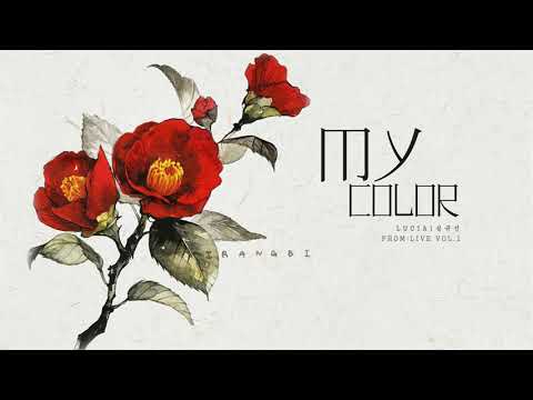 [K-indie] [Vietsub] My color - Lucia