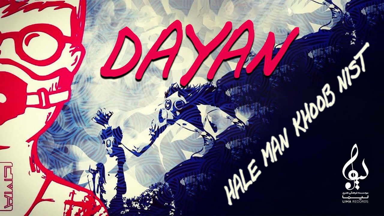 Dayan - Hale Man Khoob Nist 🎶 Official Music Video