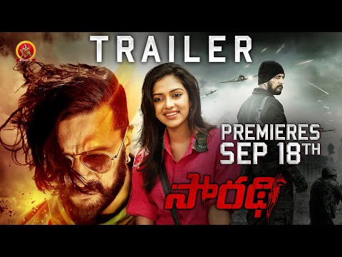 Saradhi Telugu Action Thriller Trailer | Sudeep | Amala Paul | V. Ravichandran | P. Ravi Shankar