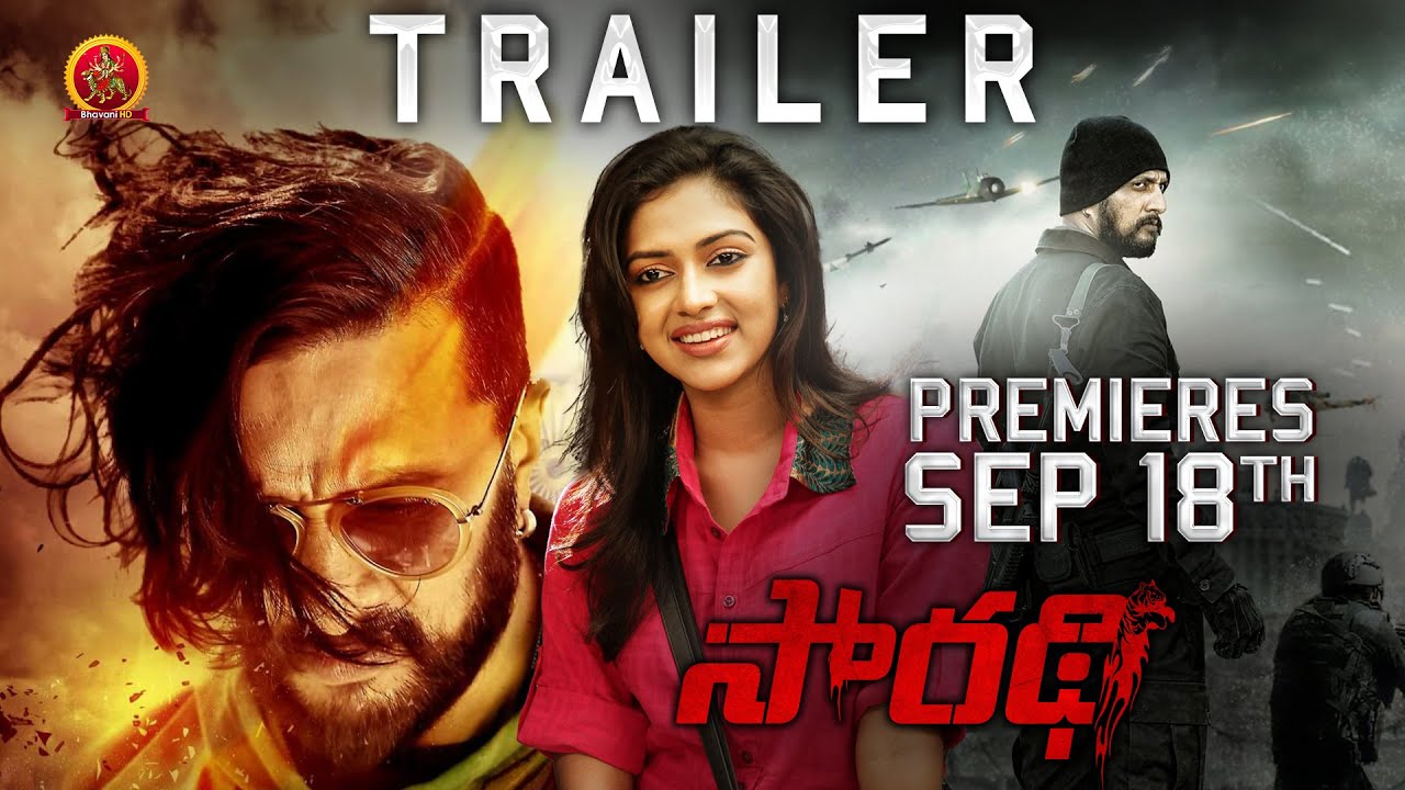 Exciting Telugu Action Thriller 'Saradhi' Trailer | Sudeep, Amala Paul & More 🔥