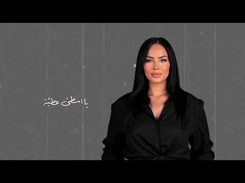  Zahrasinger - el helwa di زهره -الحلوه دي 