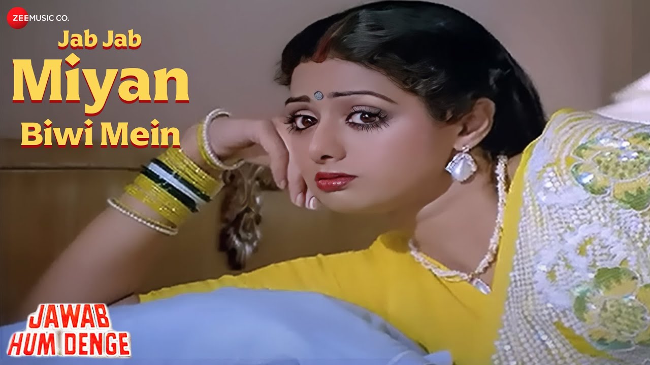 Jab Jab Miyan Biwi Mein Song 🎶 | Anuradha Paudwal & Md Aziz