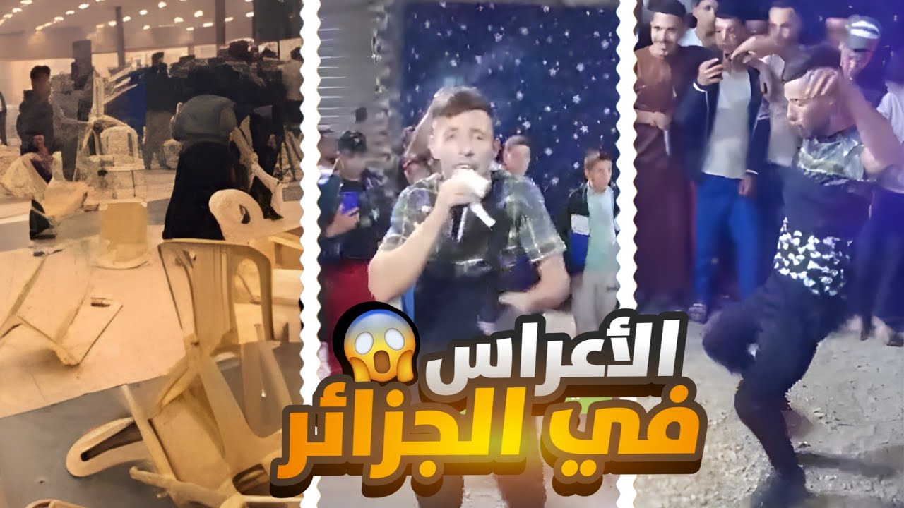 أبرز لحظات الأعراس على تيكتوك 🎉