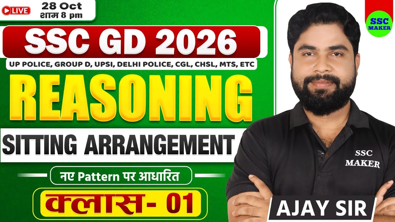 SSC GD 2026 Sitting Arrangement & Reasoning by Ajay Sir