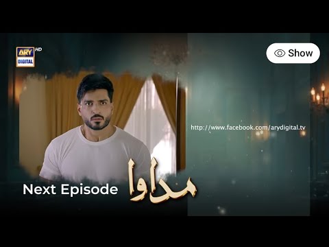 Madawa Episode 54 Teaser: Omer Shahzad & Aiza Awan 🎬