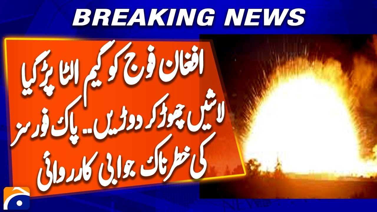 Afghan Fire on Pak-Afghan Border Sparks Clashes