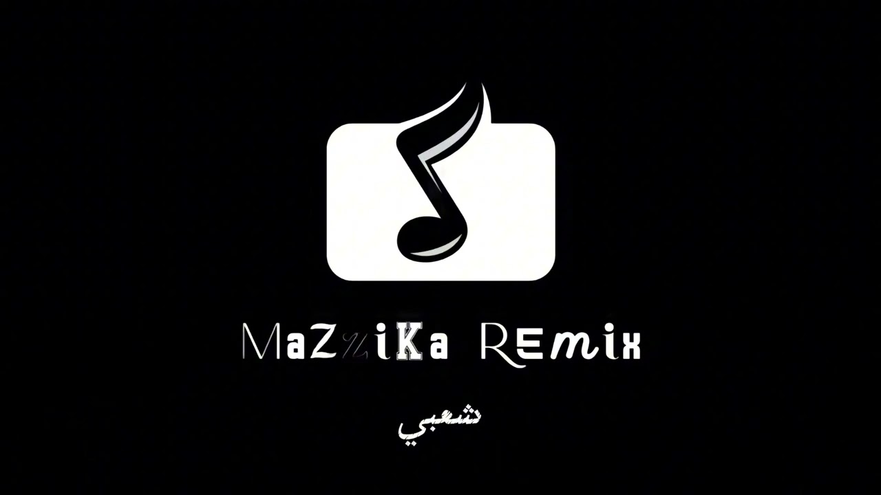 أجمل ريمكس شعبي لحلاوة روح 🎶 | Big Boy Studio أسيوط