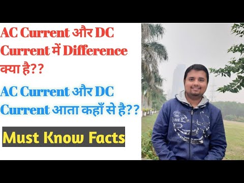 AC vs DC Current: Key Differences ⚡
