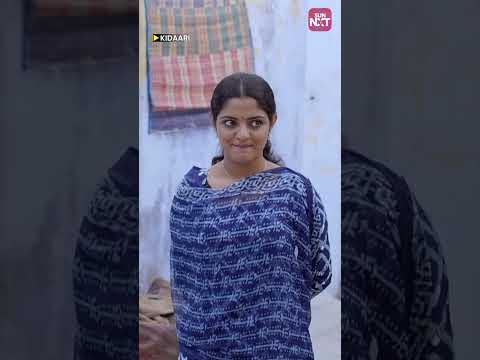 யாரு கிடாரி யா ..! #sunnxtshorts #Kidaari #sasikumar #nikhilavimal #tamilmovie #movie