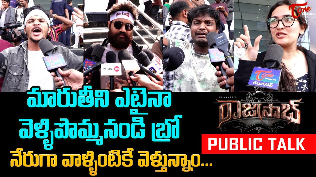 Raja Saab Public Talk from Prasads IMAX | Prabhas | THE RAJA SAAB Movie Public Reaction | TeluguOne