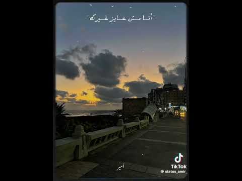 مليانه الدنيا احضان بس انت حضنك مش اي مكان♥️🥰