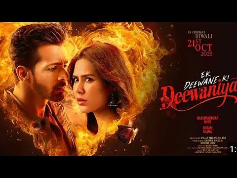 Tu Mera Hai Tu Mera Hai (Lyrical Video) | Ek Deewane Ki Deewaniyat |Harshvardhan Rane & Sonam Bajwa
