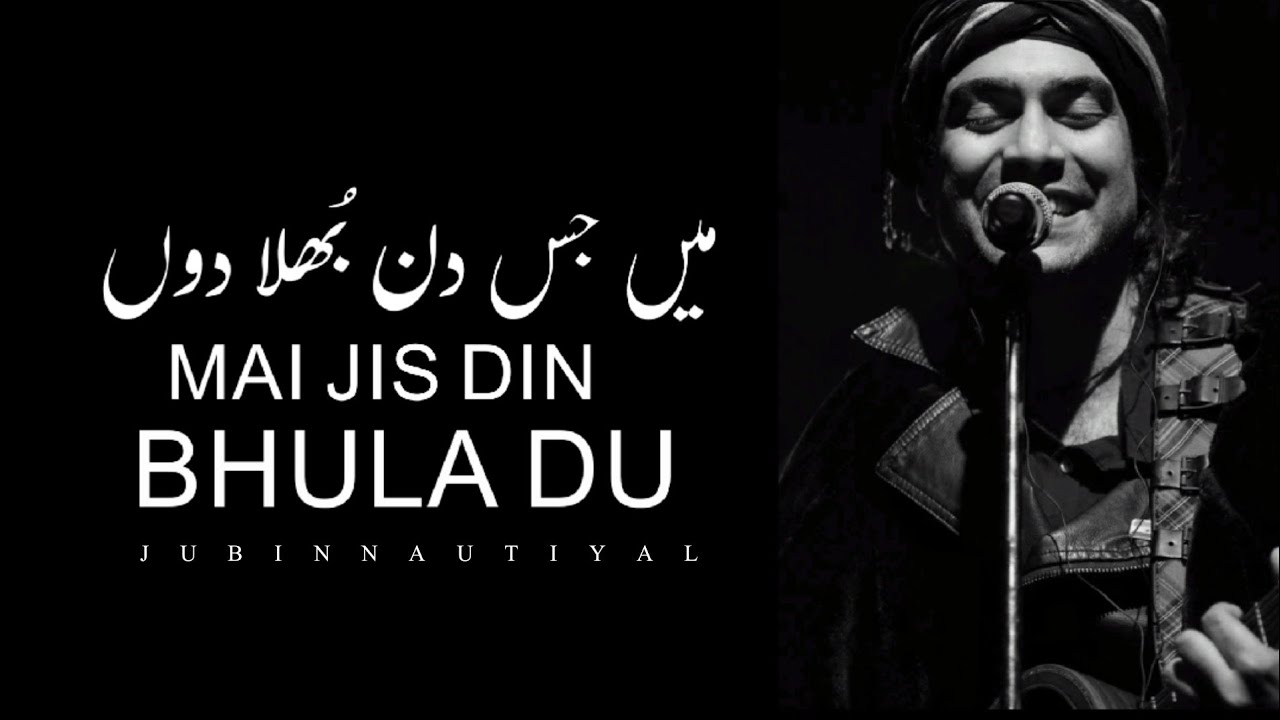 Mai Jis Din Bhulaa Du Lyrics - Jubin Nautiyal & Tulsi Kumar