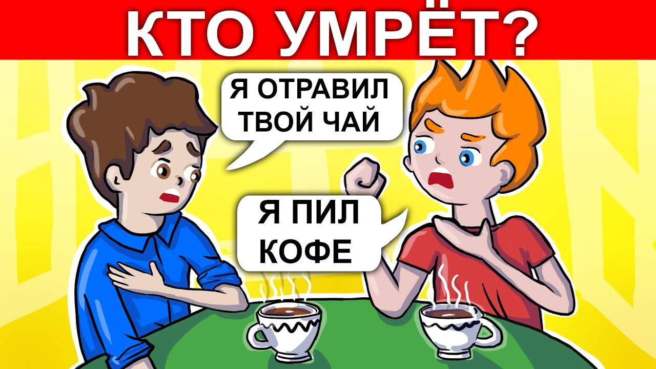 Взрослый не справится с детскими загадками 🧩