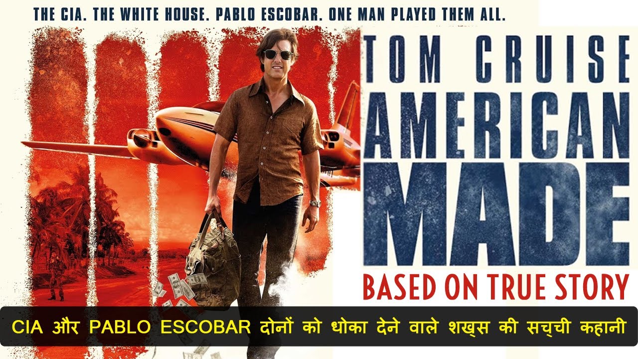 American Made (2017) | True Story Explained in Hindi 🎬