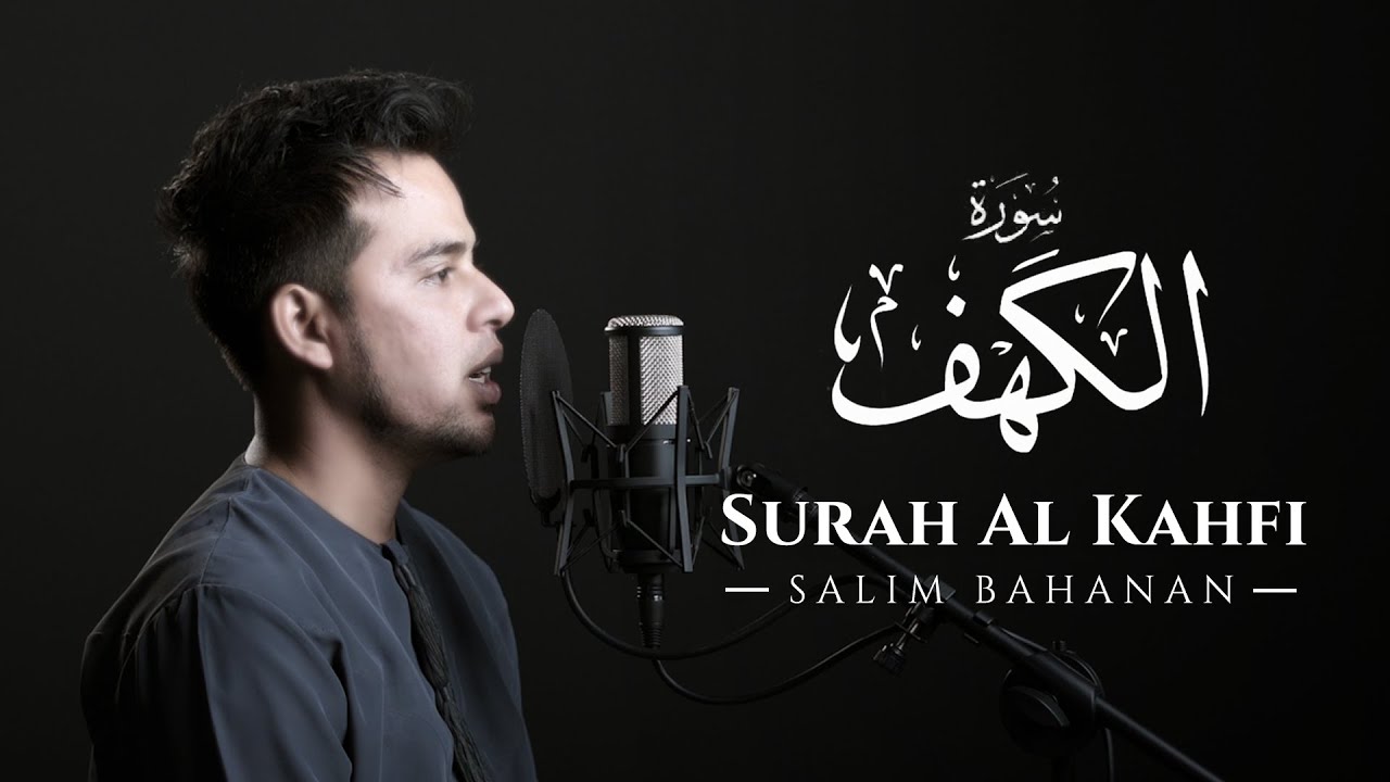 Salim Bahanan: Surah Al-Kahfi Terbaru 📖