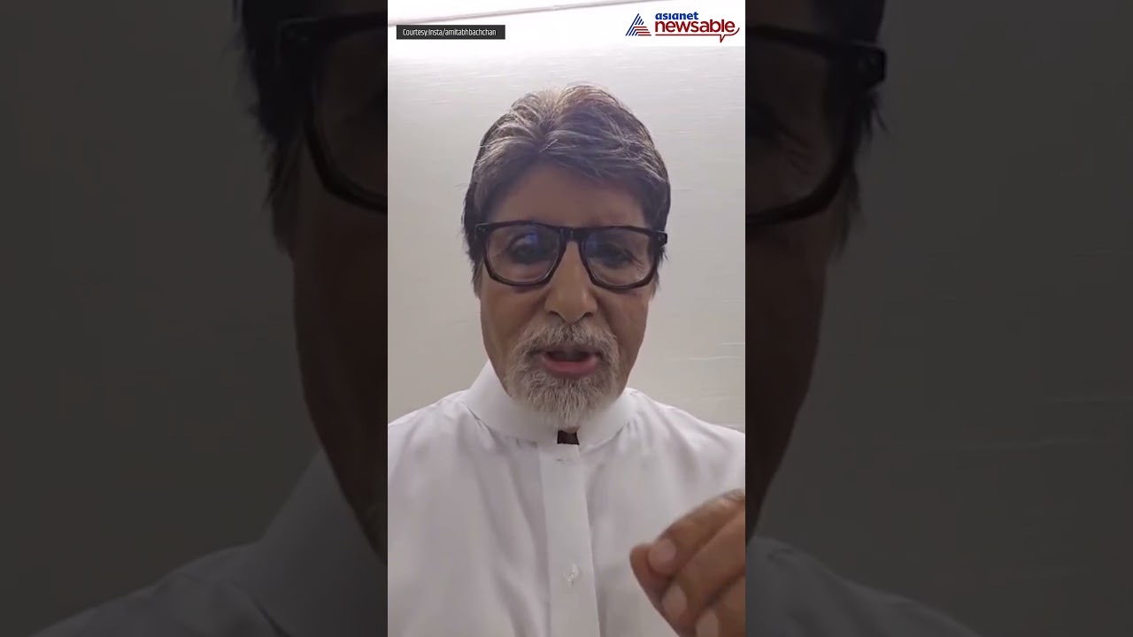 Amitabh Bachchan Apologizes for Mispronouncing Marathi Word 🎬