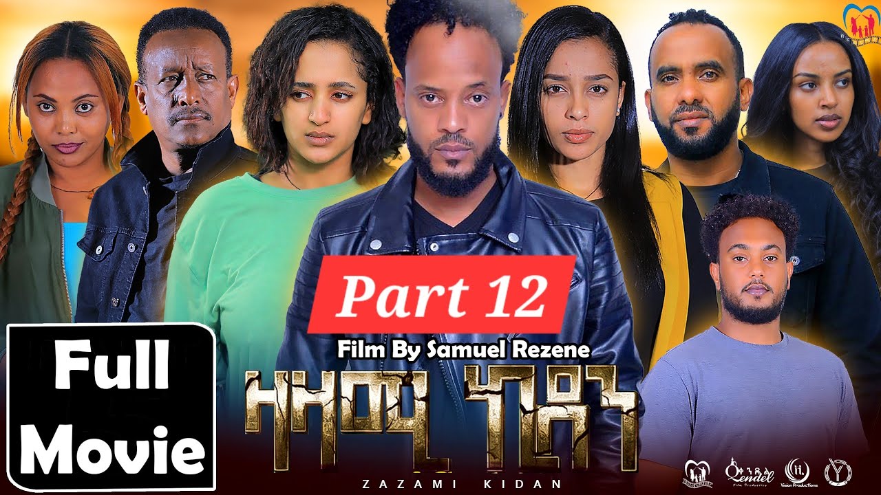 Zazami Kidan Eritrean Series 2024 Part 12 π¬