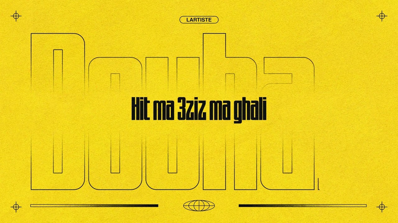 Lartiste - Bouhali (Lyrics Video) 🎶 | Découvrez son nouveau single maintenant!