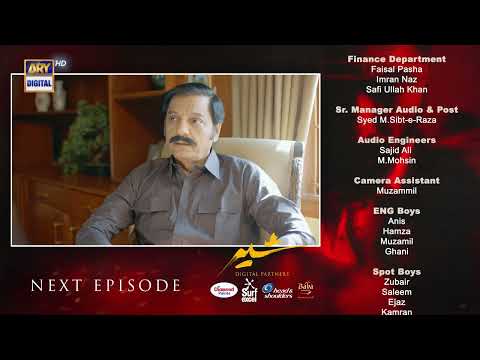 Sher Last Episode 39 | Coming Up Next | Danish Taimoor | Sarah Khan | ARY Digital Drama